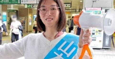 「サリンばら撒く」と投稿した船橋市議会立候補、自称・無職の山本深雪容疑者を逮捕