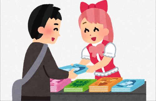 コミケが好きなオタクさん、約40年間通い続ける