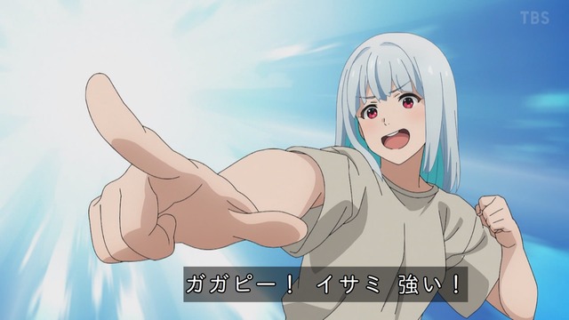 Capture_20240209-002020