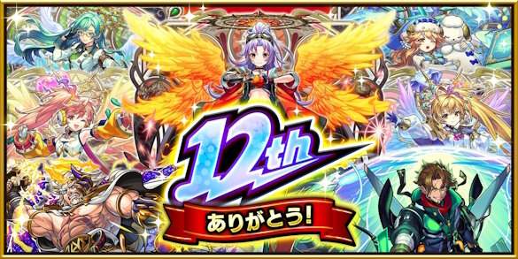 【モンスト】X民さん、40アカウントでプレイｗｗｗｗｗｗｗｗｗｗｗｗｗｗ