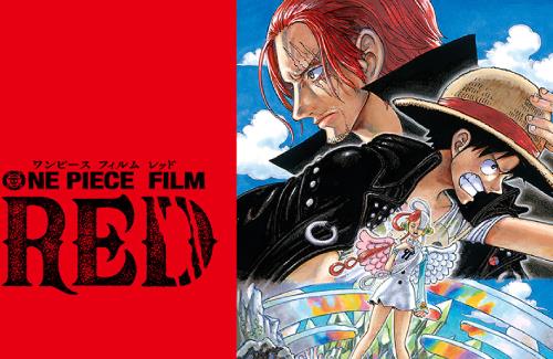 【早い】「ONE PIECE FILM RED」が3月8日よりアマプラにて独占配信決定！！