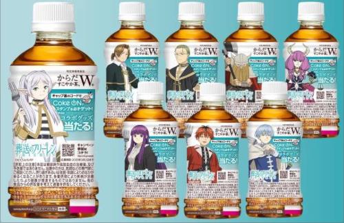 【CM公開】本日から「からだすこやか茶W＋」と「葬送のフリーレン」コラボが開始！！限定ボトルいいな