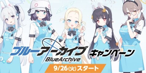 『ブルーアーカイブ×ローソン』コラボの詳細きたあああああああ！！