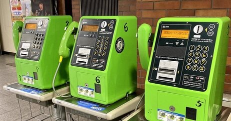 本日発売の雑誌『幼稚園』の付録でNTT東日本とコラボした“公衆電話”ｗｗｗｗ