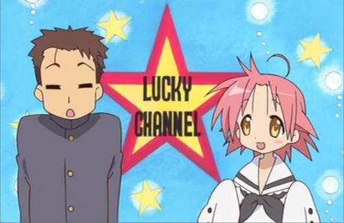 「らき☆すた」フィルムコンサート開催記念で『らっきー☆ちゃんねる』が限定復活！！