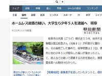 2020y04m23d_142908246