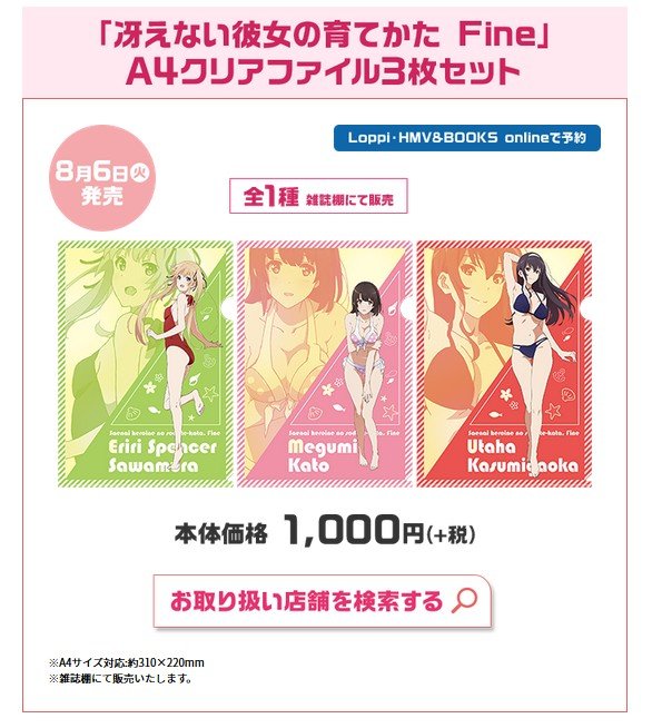 2019y07m30d_160728600