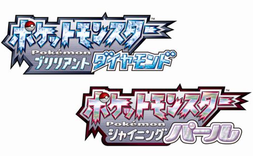  【悲報】『ポケモン ダイパリメイク』、とうとう100円になってしまう・・・