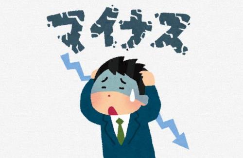 【悲しい】サイバーエージェントの23年9月期決算……大幅減益