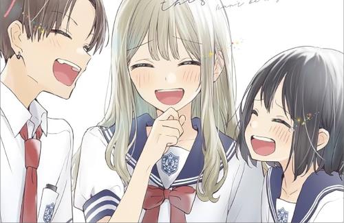 「先輩はおとこのこ」がついに完結へ