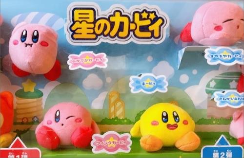 【悲しい】父親『転売ヤーに告ぐ。うちの6歳児はハッピーセットでカービィがゲットできなかったから自分でカービィを作りました。』
