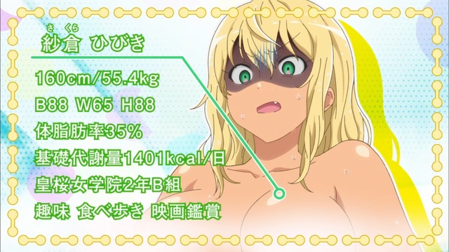 Capture20190703-233112