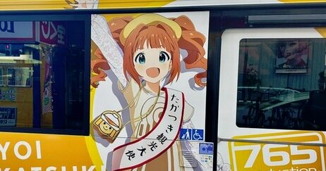 【アイマス】高槻市の『やよいライナー』継続が正式決定！おめでとう！