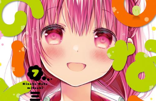 【画像】漫画家さん、自分の健全な作品に登場するヒロインを孕ませてしまう…