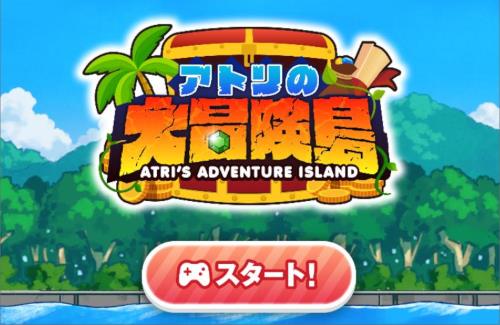 アニメ『ATRI -My Dear Moments-』のミニゲームが公開！！ジャンルは横スクロールアクション