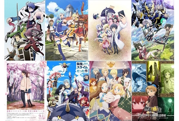 海外のアニメオタク『日本人は、異世界ジャンル飽きないの？』