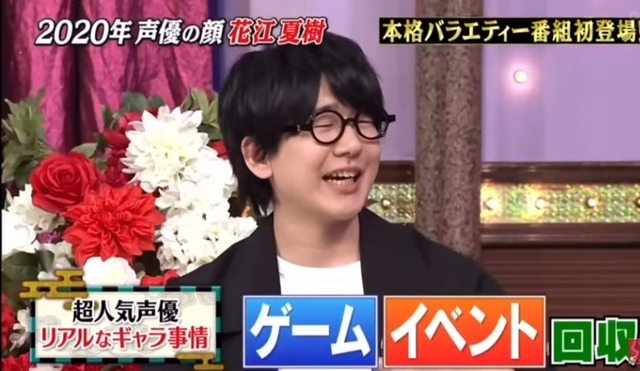 2020y12m29d_062320032