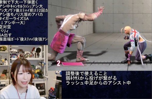 【悲しい】女性「スト6のユーザー名で”女アピール”したらボコボコにされた」