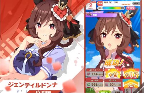 【ウマ娘アプデ】ついにジェンティルドンナが登場！！デカいな・・・