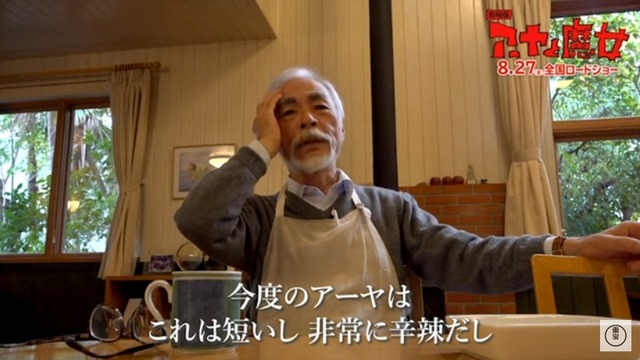 2021y08m17d_081351250