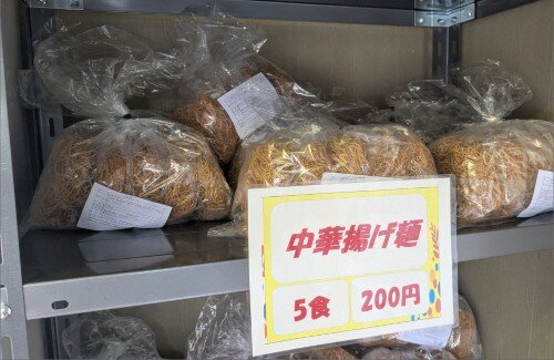【画像】食費を節約するなら、「工場の直売所」を利用するのが一番か