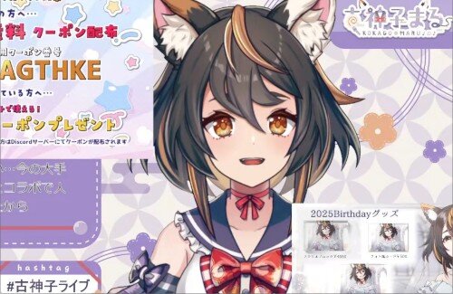 【画像】女性VTuberさん『私と結婚したら昼に揚げたての唐揚げ食べられるのにな…』←5万5000いいね