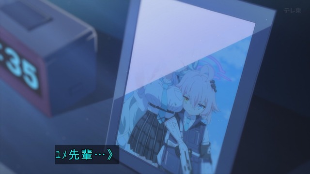 Capture_20240526-235953