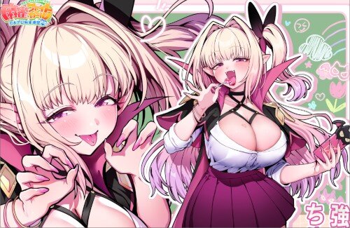 麻雀ファイトガール、どスケベな吸血鬼キャラが登場ｗｗｗｗｗｗｗｗｗｗｗ
