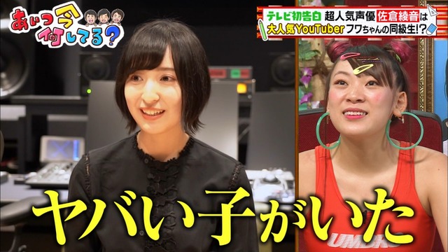 Capture20200715-194024