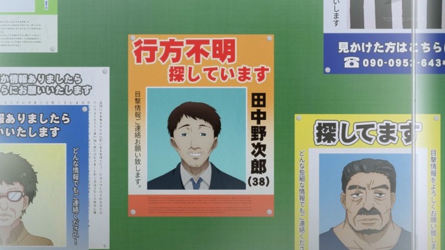 Capture20211220-004233