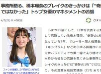 2020y04m06d_083508031