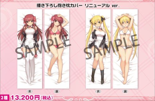 【画像】ドリームクラブ、新規グッズの発売が決定するｗｗｗｗｗｗｗ