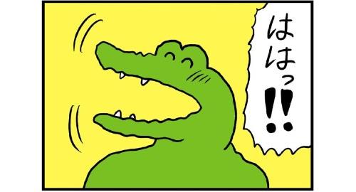 【画像】『100日ワニ』作者・きくちゆうき先生の新作漫画が面白いと話題にｗｗｗｗ
