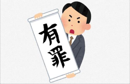 「輪るピングドラム」などで有名なアニメ監督・幾原邦彦さん『業務妨害事件について、相手方との間で、今後一切かかわらないとの合意が成立しました。』