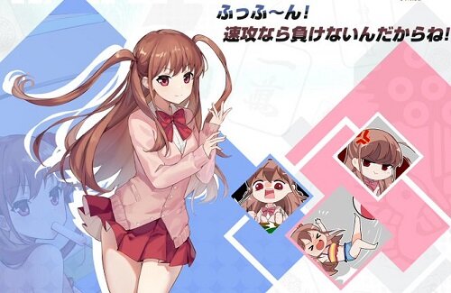 「雀魂×咲」コラボで阿知賀女子学院・新子憧の実装決定ｷﾀ━━━━(ﾟ∀ﾟ)━━━━!!