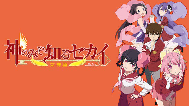 「神のみぞ知るセカイ」作者『神のみアニメ15周年。何もないけど、何かやれたらいいなぁ。』