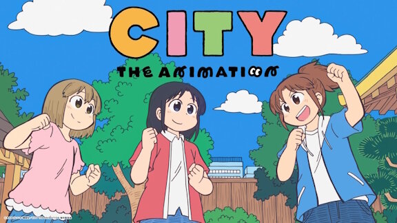 【悲しい】京アニ新作「CITY THE ANIMATION」のBlu-ray売上591枚