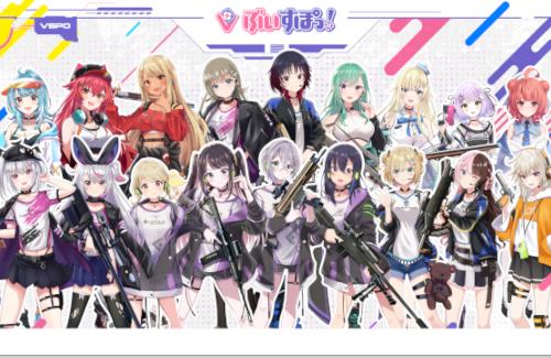 VTuberに対し誹謗中傷を行った人物が116万円の示談金を支払う