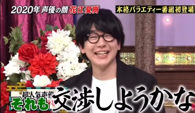 2020y12m29d_062417232