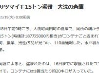 2019y11m19d_111431362