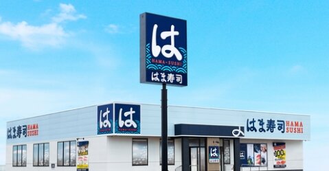 【画像】はま寿司さん、とんでもない大トロを出してしまう・・・