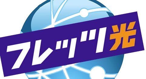 『フレッツ光』で接続障害、NTT東・西で設備が故障