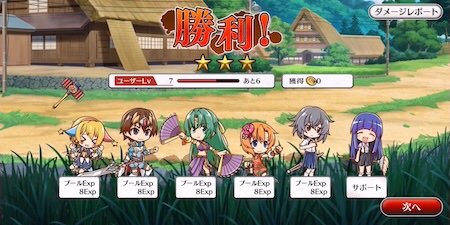 新作ソシャゲ ひぐらしのなく頃に 命 完全に某ゲームと一致していると話題にｗｗ オタク Com オタコム