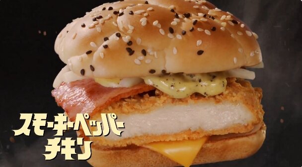 『ゴジラVSマクドナルド』完全版CMが公開!3種の新バーガーが1月5日から発売開始! : オタク.com -オタコム-