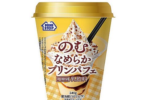 【デブ歓喜】ミニストップ『のむなめらかプリンパフェ』が11月8日発売！プリンパフェをゴクゴク飲めるぞおおおおおお