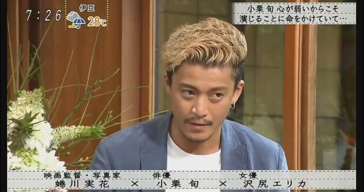 悲報】沢尻エリカ、小栗旬さんの忠告に無言で水をごくごく飲んでしまう 