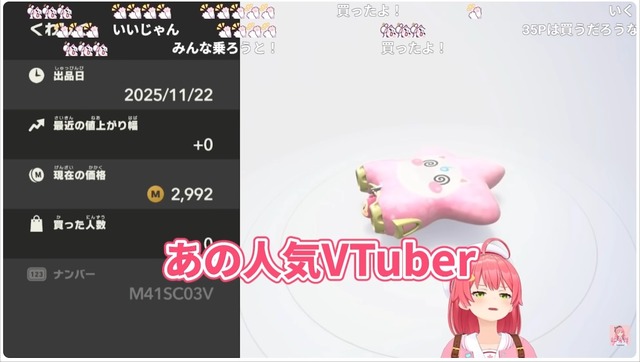 20251122122552