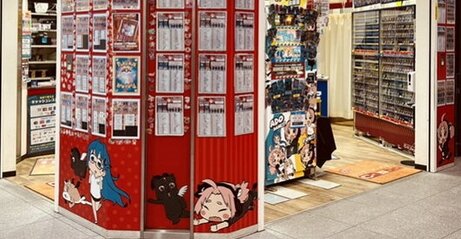 「アニメイト」のグループ会社『カードラボ』に約1億8千万円の損害、元代表取締役の西浦容疑者を逮捕！