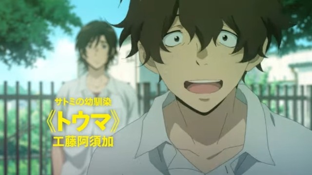 2021y04m07d_061857697