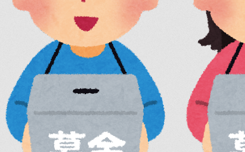 新しい地図と日本財団による基金「LOVE POCKET FUND」の新たな支援決定！ 自然災害の復興支援に500万円寄付発表